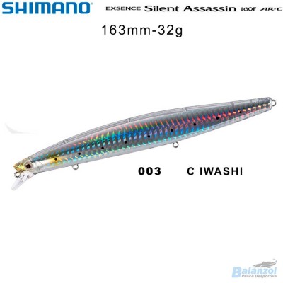 SHIMANO EXSENCE SILENT ASSASSIN 160F
