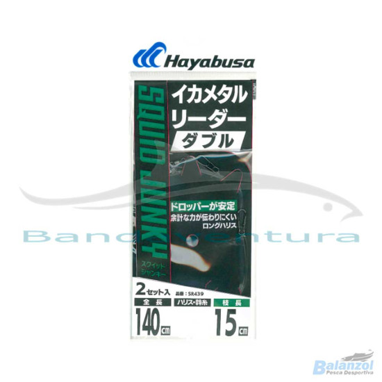 HAYABUSA MONTAGEM SQUID...